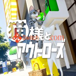 Switch 5-21号新发13部合集|英日文|NSP|原版|_4