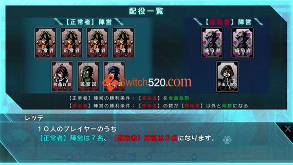 第一类-最后期限的生存 试玩版|原汁日文|NSP|原版|_9