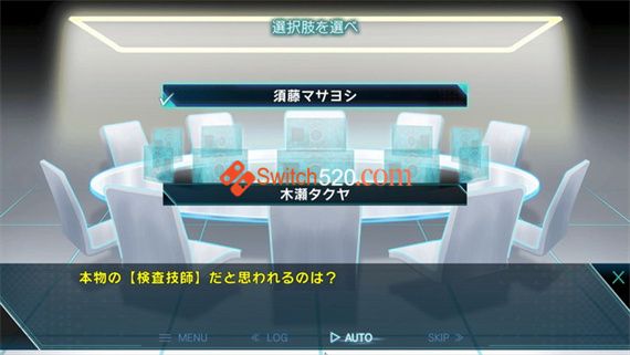 第一类-最后期限的生存 试玩版|原汁日文|NSP|原版|_1