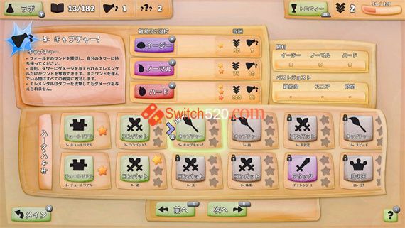 炼金术战争|官方中文|XCI|原版|冷饭|_2