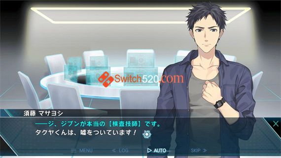 第一类-最后期限的生存 试玩版|原汁日文|NSP|原版|_5