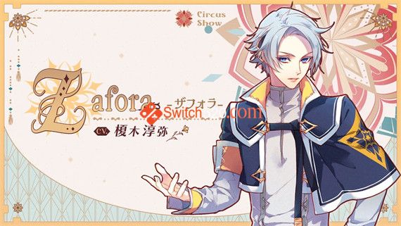 绚烂传说|原汁日文|NSP|原版|_10