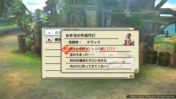 那由多的轨迹|官方中文|本体+1.0.1升补|XCI|原版|_8