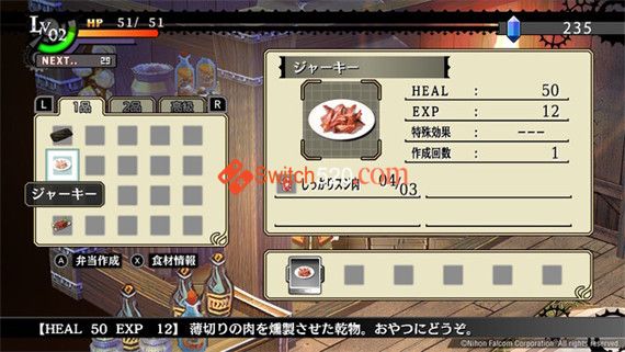 那由多的轨迹|官方中文|本体+1.0.1升补|XCI|原版|_9