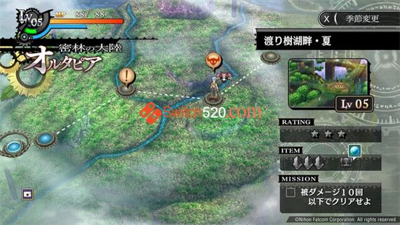 那由多的轨迹|官方中文|本体+1.0.1升补|XCI|原版|_2