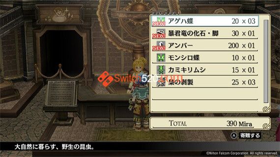 那由多的轨迹|官方中文|本体+1.0.1升补|XCI|原版|_10