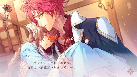 绚烂传说|原汁日文|NSP|原版|_3