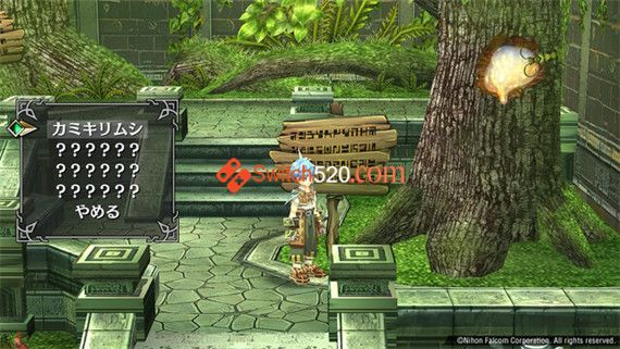 那由多的轨迹|官方中文|本体+1.0.1升补|XCI|原版|_11