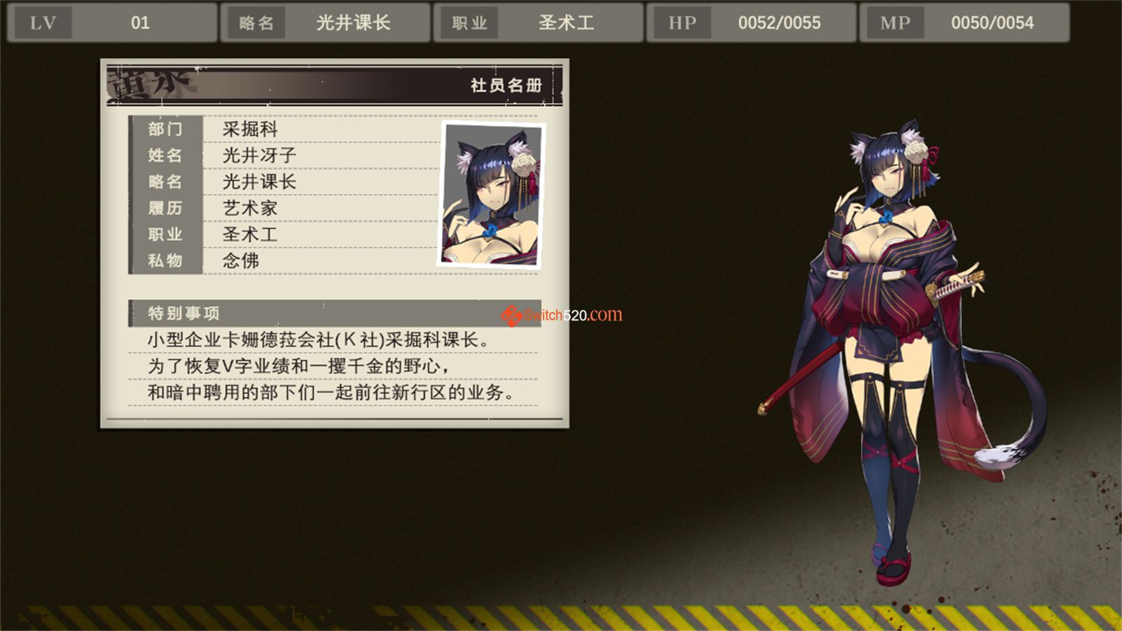 端午节快乐|黄泉裂华|完美汉化|解压即撸|PC|_2