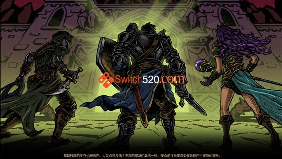 魔法之剑 魔域地牢|汉化中文|XCI|原版|冷饭|_2