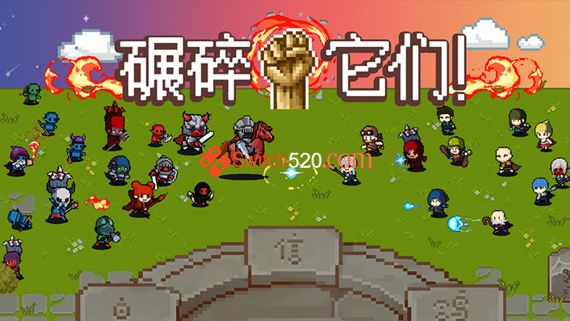 碾碎它们!|官方中文|解压即撸|_0