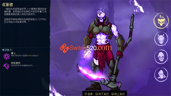 世界崩壊の記憶|本体+1.0.4汉化整合版|XCI|_6