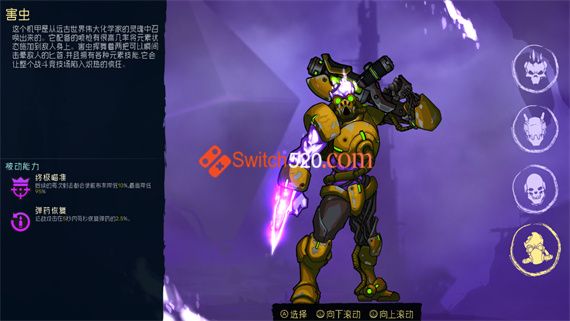 世界崩壊の記憶|本体+1.0.4汉化整合版|XCI|_9