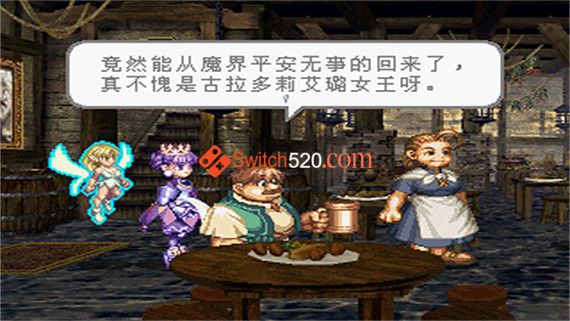 SS模拟器游戏 公主的皇冠|中文|NSP|安装即撸|_5