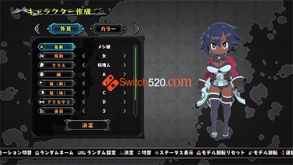 食尸者的冒险饭|官方中文|本体+1.0.1升补|XCI|原版|_3