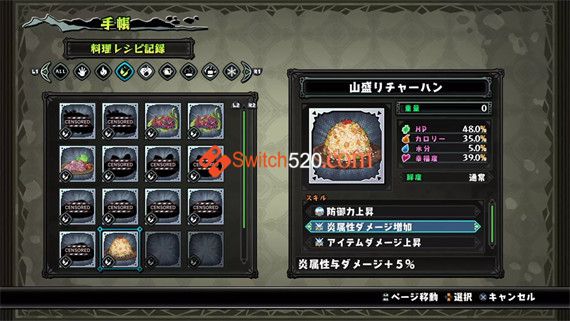 食尸者的冒险饭|官方中文|本体+1.0.1升补|XCI|原版|_4