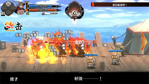 热血三国志 全员集合|官方中文|本体+1.0.3|[XCI][原版]_4