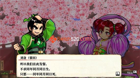 热血三国志 全员集合|官方中文|本体+1.0.3|[XCI][原版]_3