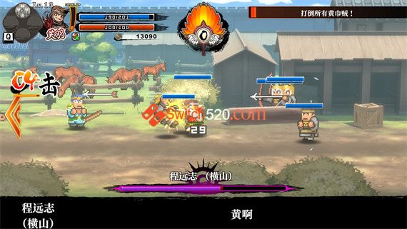 热血三国志 全员集合|官方中文|本体+1.0.3|[XCI][原版]_1