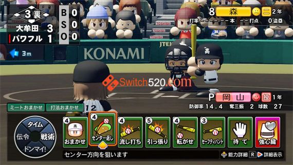 实况力量棒球 2022|原汁日文|本体+1.8.1补丁+265DLC|NSZ|原版|_1