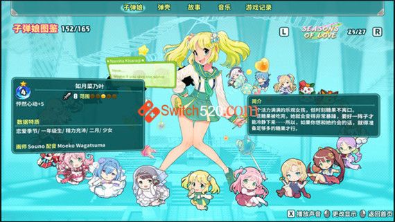 超级子弹突破|官方中文|本体+1.0.5升补|NSZ|原版|_5