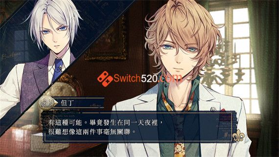 虔诚之花的晚钟|官方中文|本体+1.0.2升补|NSP|原版|_5