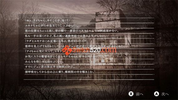夕鬼|官方中文|本体+1.0.1升补|NSZ|原版|_7