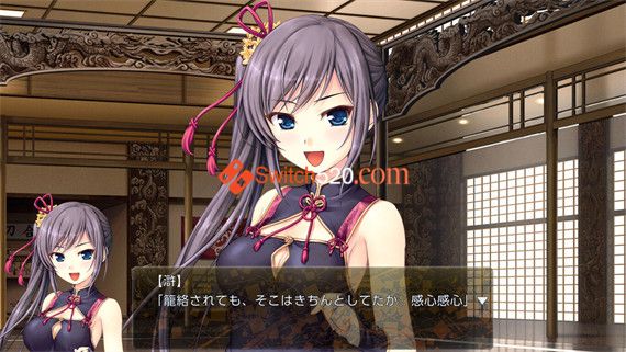 千之刃涛 桃花染的皇姬|原汁日文|NSZ|原版|_4