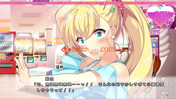 心动初恋 制作恋人|原汁日文|NSZ|原版|_5