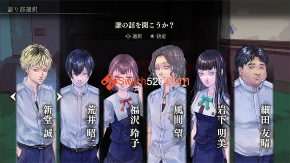 鸣神学园七不思议|原汁日文|NSZ|原版|_2