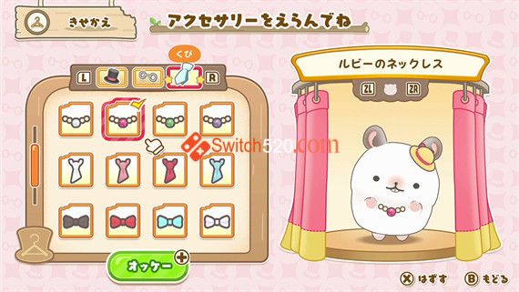 啮齿宝宝 大家一起建设小村庄|原汁日文|NSZ|原版|_4