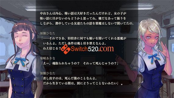 鸣神学园七不思议|原汁日文|NSZ|原版|_5