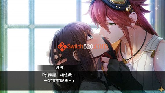 祝福的未来|官方中文|本体+1.0.1升补|XCI|原版|_6