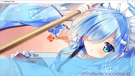 玉响未来 精翻汉化版|大型ADV游戏+全CV+全CG存档+攻略|_1