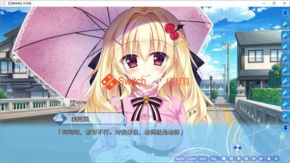 玉响未来 精翻汉化版|大型ADV游戏+全CV+全CG存档+攻略|_3