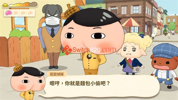 屁屁侦探 噗噗 未来的名侦探|港版中文|XCI|_3