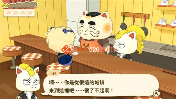 屁屁侦探 噗噗 未来的名侦探|港版中文|XCI|_6