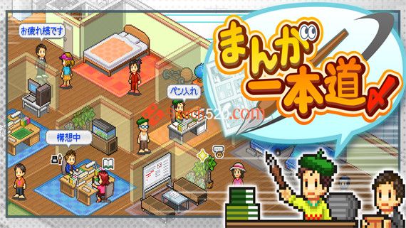 漫画道场物语|官方中文|本体+1.31升补|NSZ|原版|_0