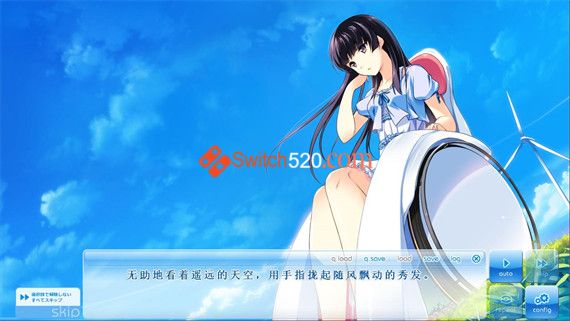 在这片天空下 展开一双翅膀 重制版|汉化中文|NSP|_1