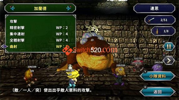 浪漫沙加 未知领域|港版中文|本体+1.0.1整合即撸版|XCI|_5