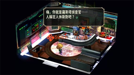 浪漫沙加 未知领域|港版中文|本体+1.0.1整合即撸版|XCI|_2