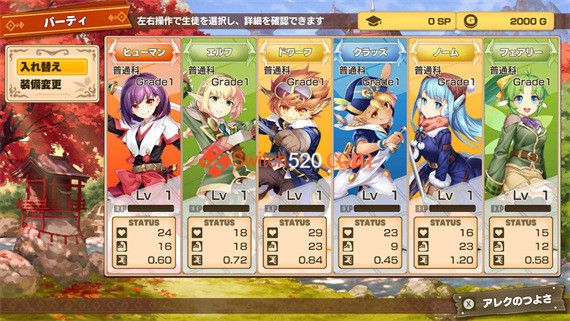 剑与魔法与学园任务 试玩版|官方中文|NSP|_1