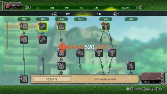 来自深渊 朝向黑暗的双星|官方中文|本体+1.0.3升补|NSZ|原版|_1