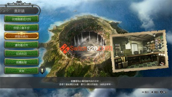 来自深渊 朝向黑暗的双星|官方中文|本体+1.0.3升补|NSZ|原版|_5