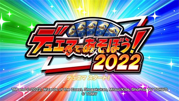 决斗大师 2022|原汁日文|本体+2.0.0补丁+3DLC|NSZ|原版|_1