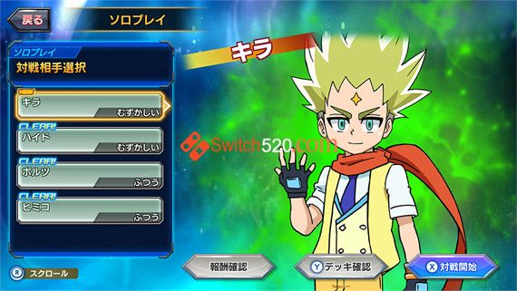 决斗大师 2022|原汁日文|本体+2.0.0补丁+3DLC|NSZ|原版|_3