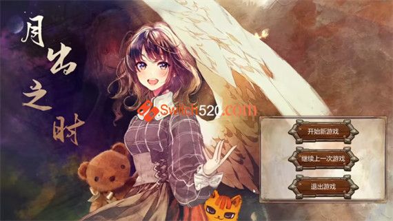 月出之时|官方中文|Build.8594046|解压即撸|_0