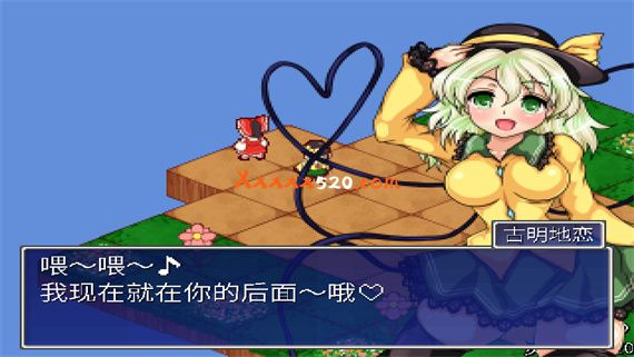 东方少女绮想谭|官方中文|本体+1.0.2升补|NSZ|原版|_3