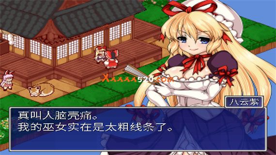 东方少女绮想谭|官方中文|本体+1.0.2升补|NSZ|原版|_15