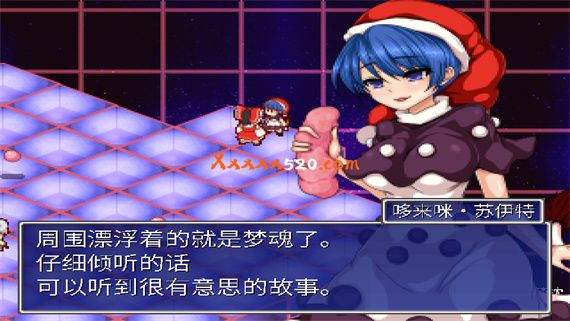 东方少女绮想谭|官方中文|本体+1.0.2升补|NSZ|原版|_8